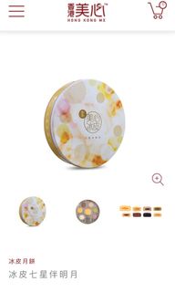（分類：）位於 。 由 yhy0801 提交（商品編號 1033649538，圖片 1）。簡介： 。