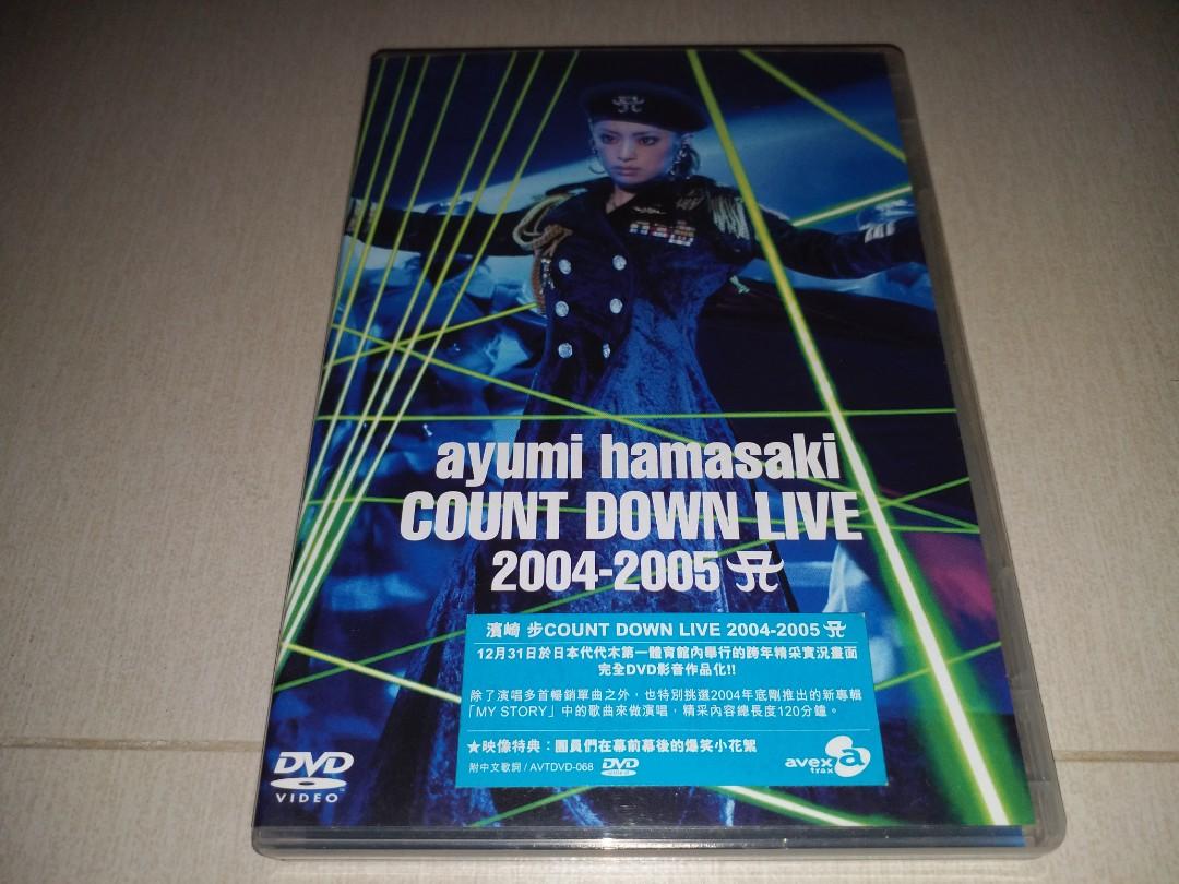 港版濱崎步ayumi hamasaki Countdown Live 2004-2005 DVD, 興趣及遊戲