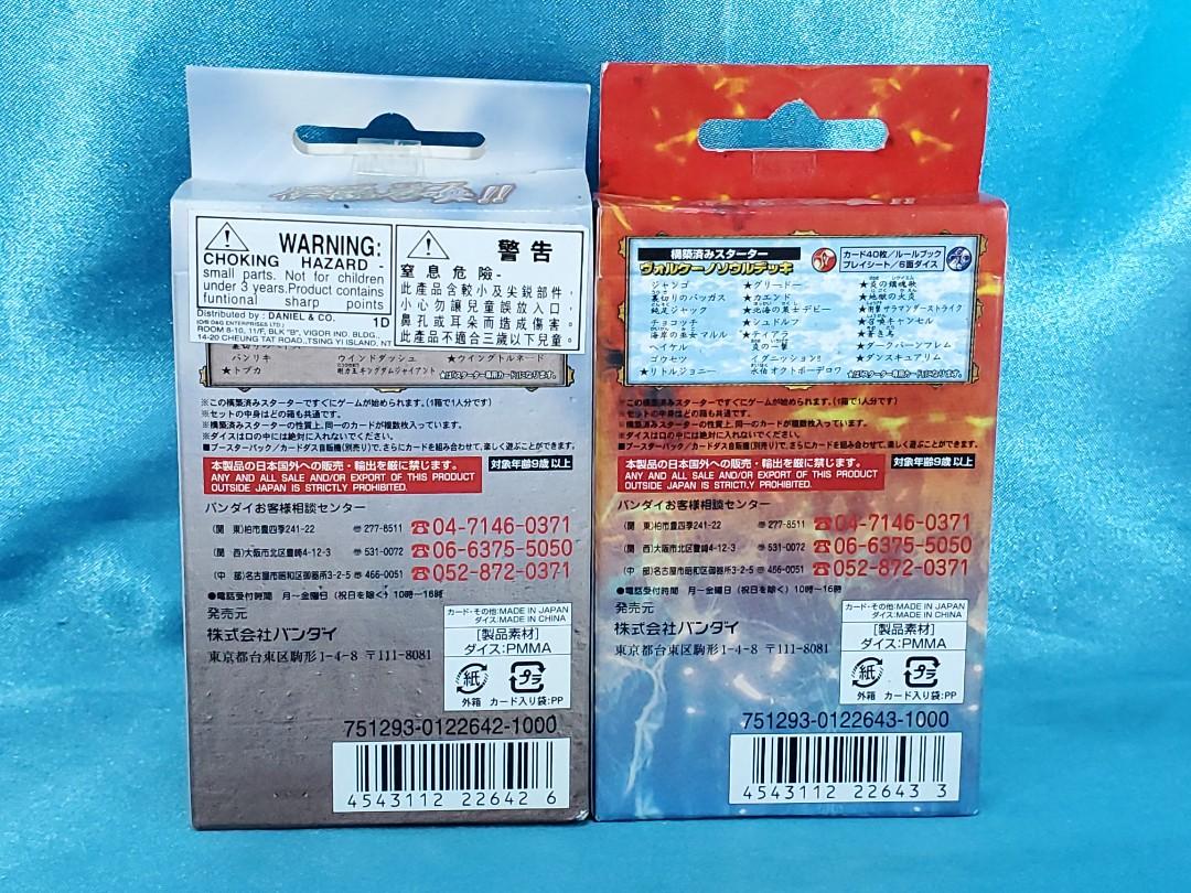 龍王傳說對戰卡Starter 第一章日本製每盒100元一盒40張Legendz The