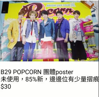 （分類：）位於 。 由 kyan_tbs 提交（商品編號 1033800606，圖片 1）。簡介： 。