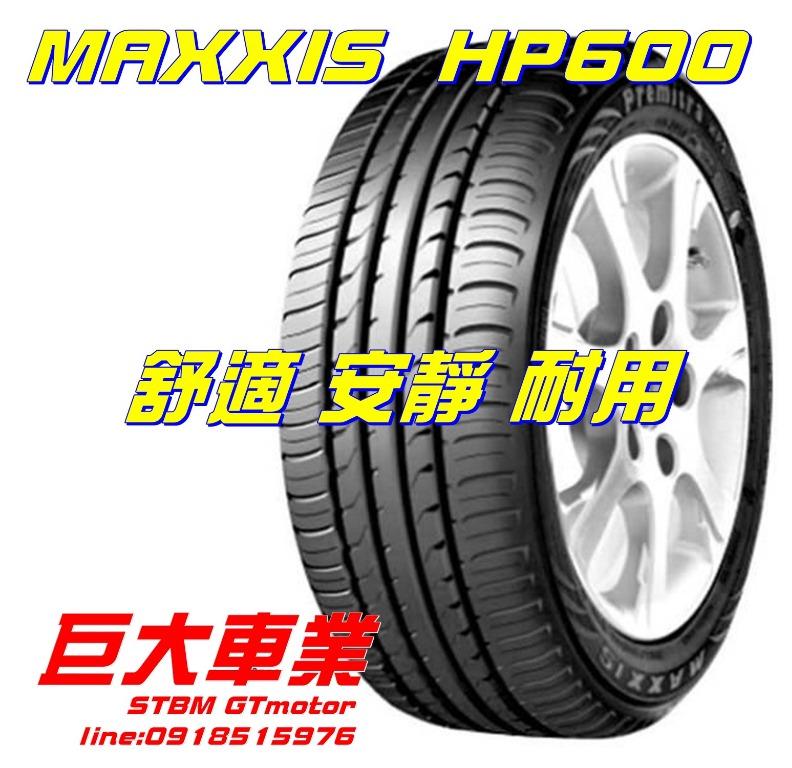 巨大車材maxxis Hp600 Suv 255 55r18 限量特價 2950 條歡迎刷卡 汽機車零配件在旋轉拍賣