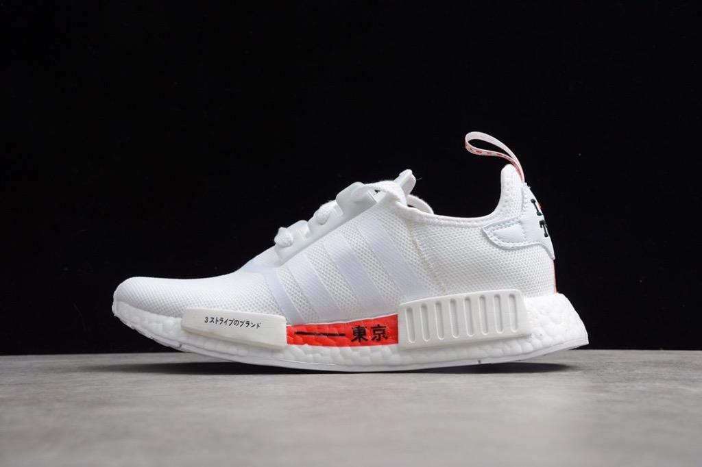 Nmd r1 45 cheap