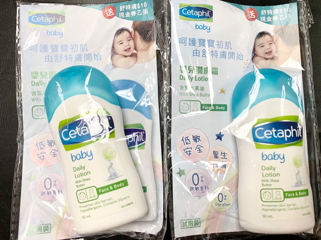 cetaphil baby 50ml