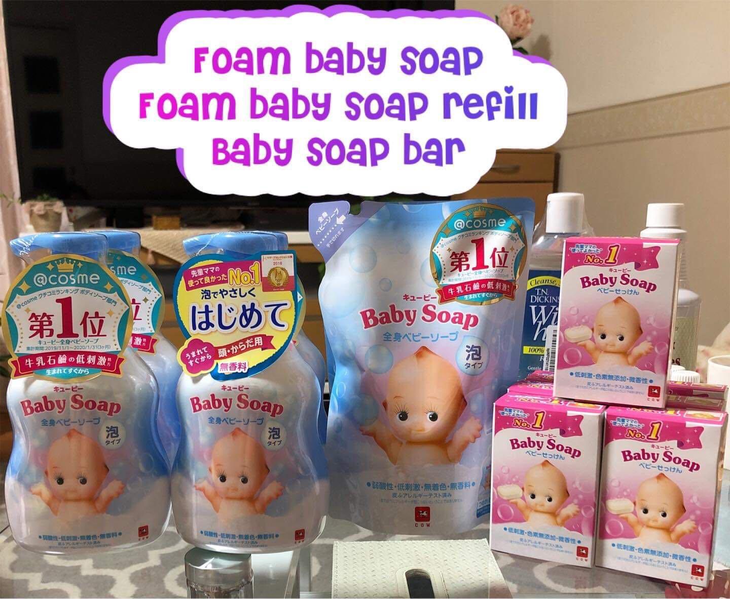 cow baby soap
