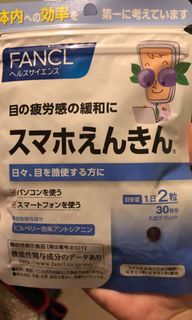 （分類：）位於 。 由 hushush65 提交（商品編號 1033798886，圖片 1）。簡介： 。