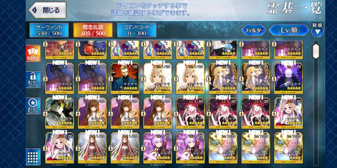 Fate/ Grand Order Jp Account With 4 Ssrs (+ 3 Ssr Dupe) (Np 3 Shi Huang Di),  Video Gaming, Gaming Accessories, Game Gift Cards & Accounts On Carousell