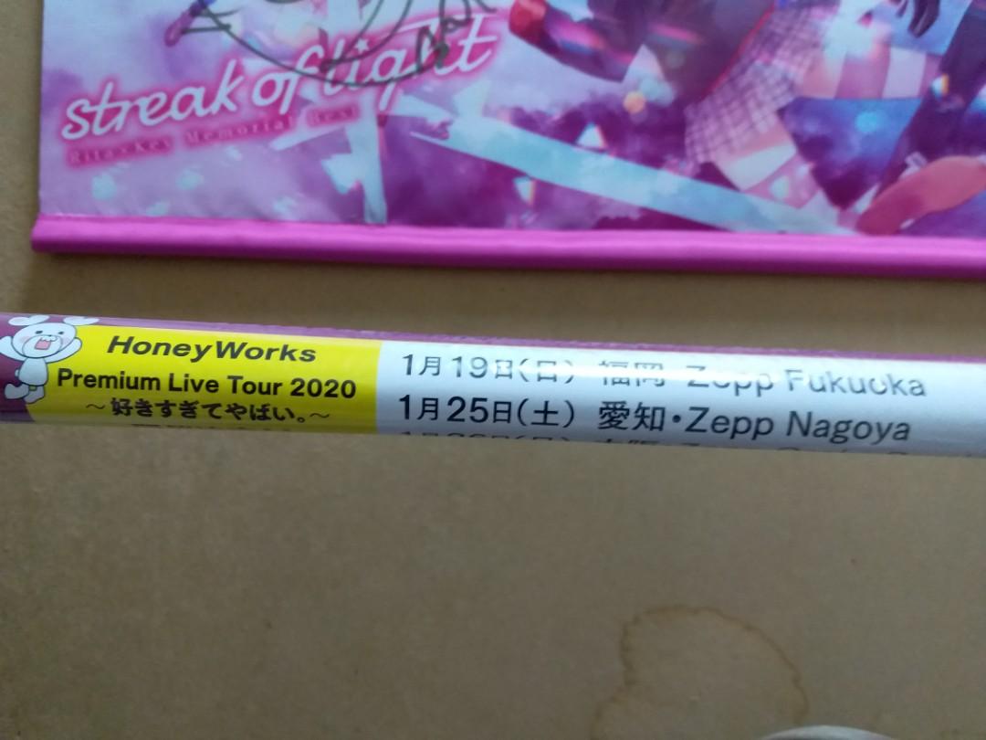 Honeyworks 海報 日本明星 Carousell