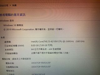 （分類：）位於 。 由 ndes3306boy 提交（商品編號 1033816909，圖片 1）。簡介： 。