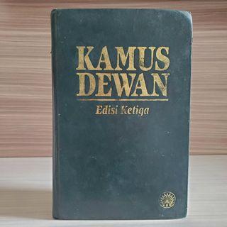 Kamus dewan bahasa dan pustaka edisi terkini