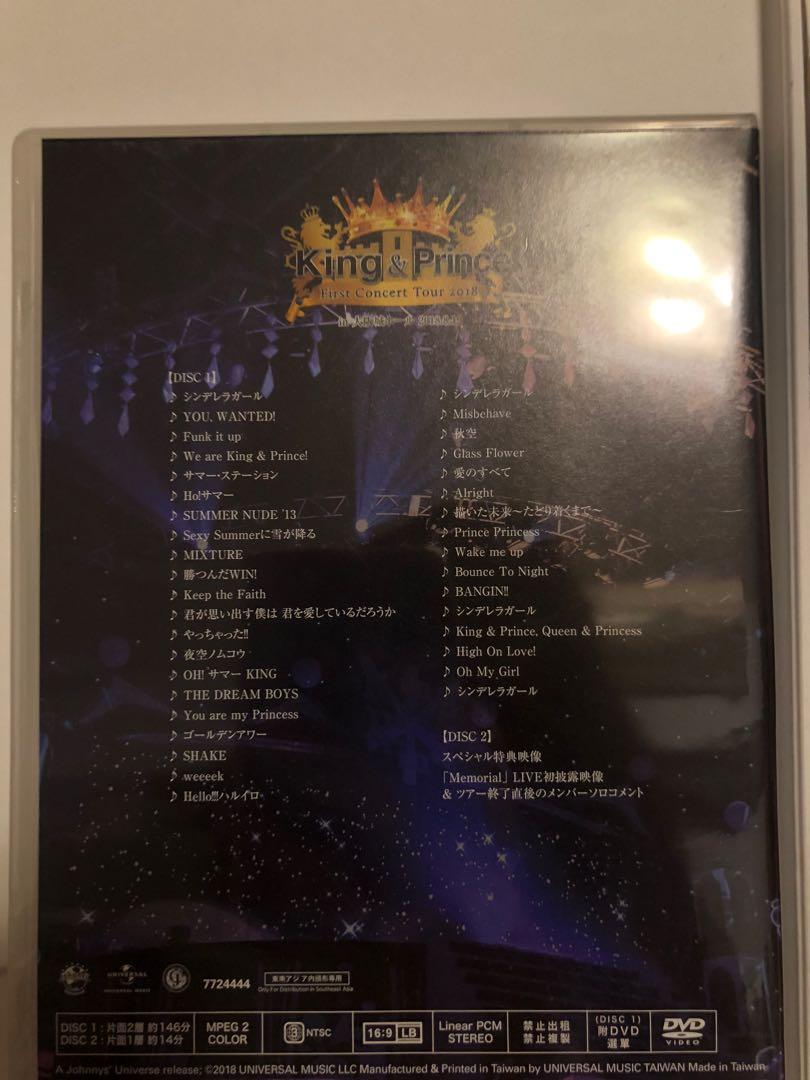 King & Prince 初控first concert 2018 演唱會台版DVD 有字幕