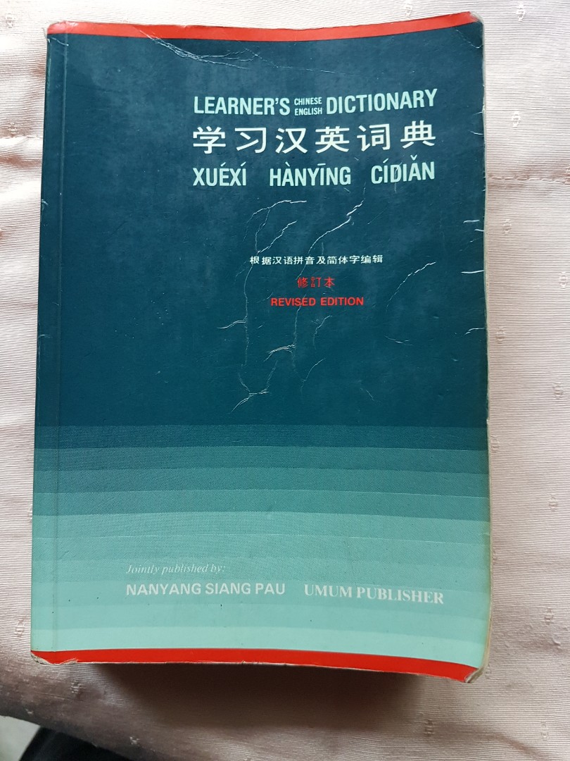 Learners Chinese English Dictionary Books Stationery Non Fiction On Carousell