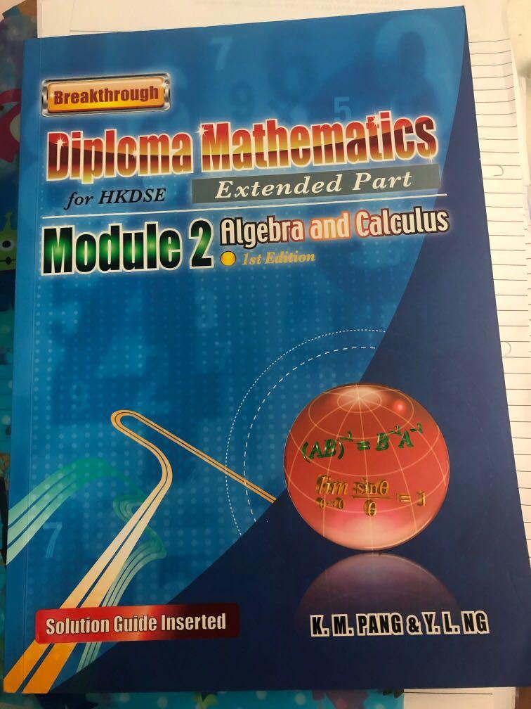 [全新]Diploma Mathematics M2 Breakthrough ｜DSE M2 練習, 興趣及遊戲, 書本 & 文具, 教科書 ...