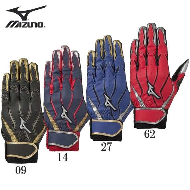 Mizuno batting gloves with padding top