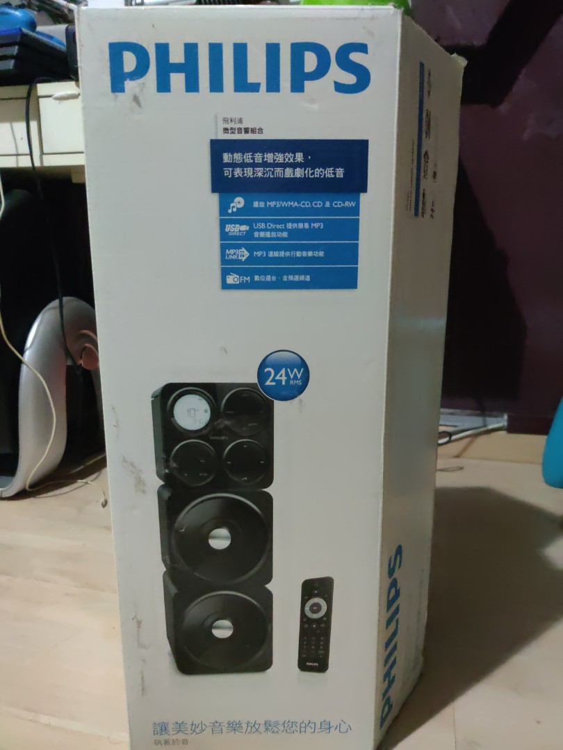Philips Music System MCM1055B, Audio, Portable Music Players on Carousell