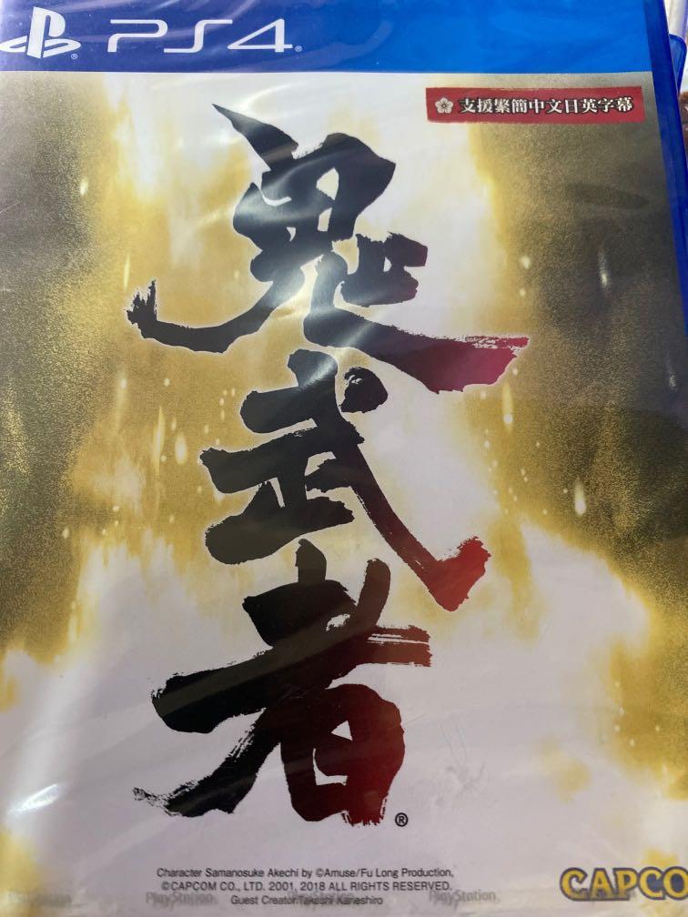 PS4 鬼武者高清版, 電子遊戲, 電子遊戲, PlayStation - Carousell