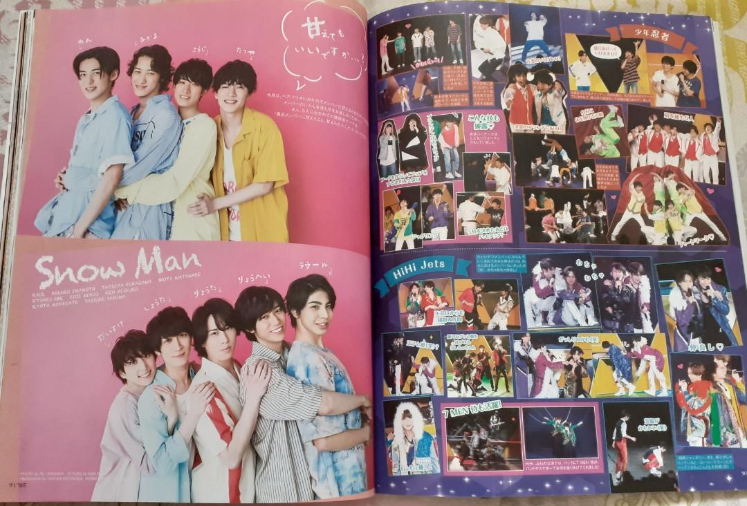 WiNK UP 2019年9月号