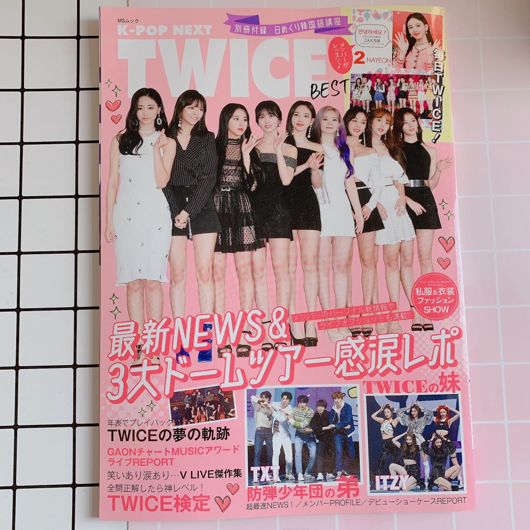 Twice 雜誌 韓流 Carousell