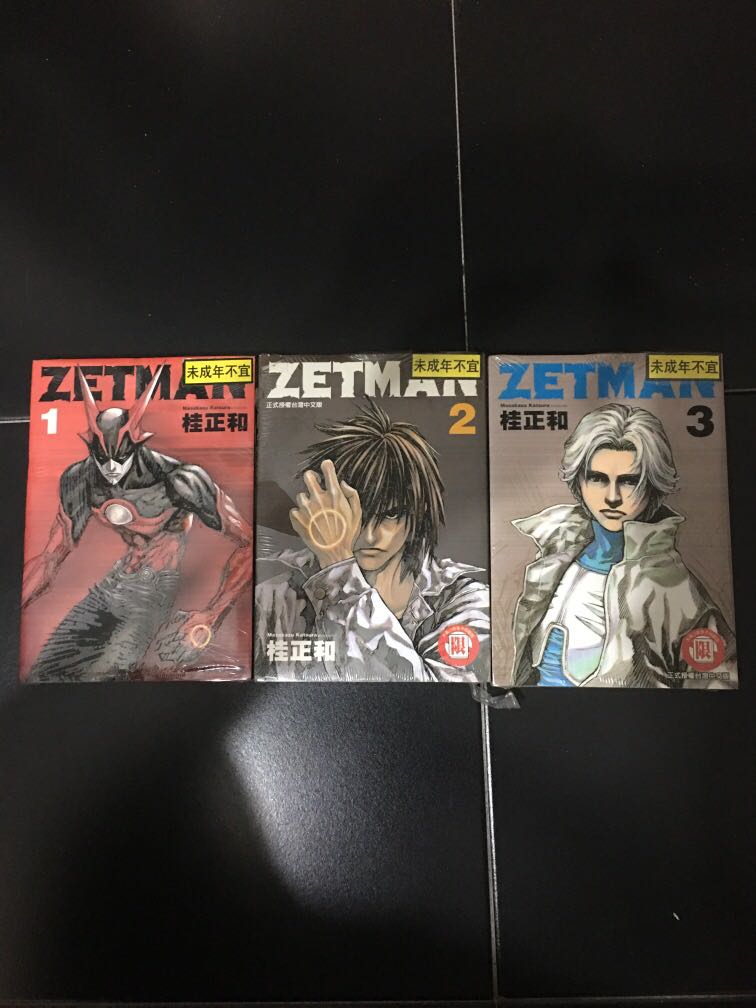 Zetman 超魔人 Books Stationery Comics Manga On Carousell