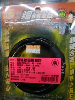 由 kkbox2015 (刊登 ID 1033940961，圖片 1) 提交，位於 的 (類別：)，說明：。