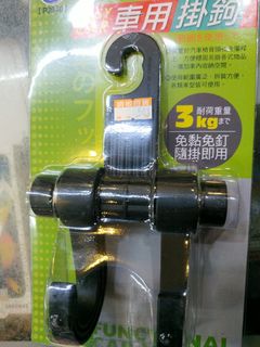 由 kkbox2015 (刊登 ID 1033946870，圖片 1) 提交，位於 的 (類別：)，說明：。