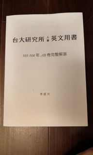 由 gra0608 (刊登 ID 1033837009，圖片 1) 提交，位於 的 (類別：)，說明：。