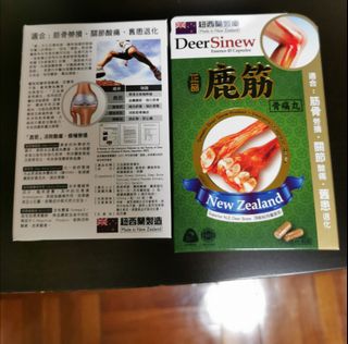 （分類：）位於 。 由 diamondblack 提交（商品編號 1033967241，圖片 1）。簡介： 。