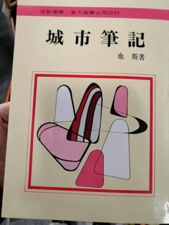 （分類：）位於 。 由 chanarrow 提交（商品編號 1034035555，圖片 1）。簡介： 。