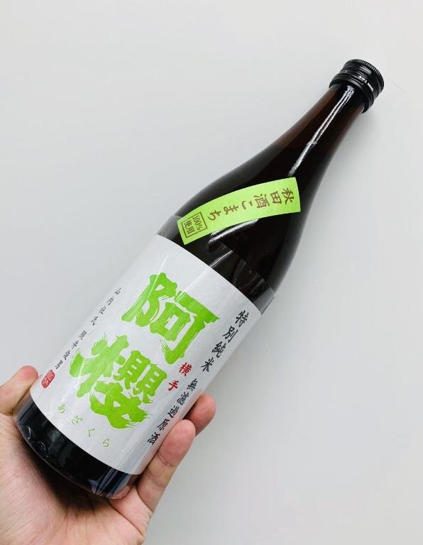 定番の中古商品 純米無濾過原酒 十右衛門 720ml 日本酒