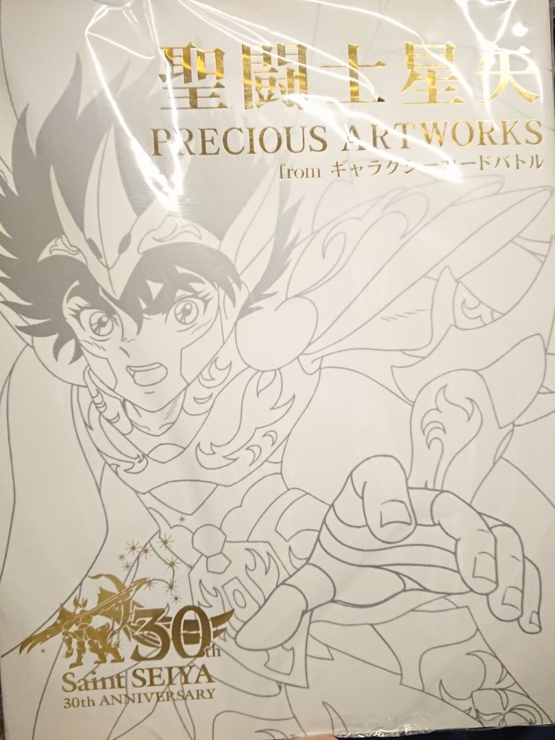 聖闘士星矢 PRECIOUS ARTWORKS、30周年パンフレット等セット-