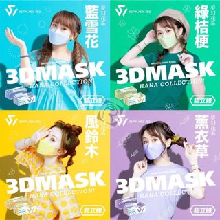 （分類：）位於 。 由 le_reveur 提交（商品編號 1033904071，圖片 1）。簡介： 。