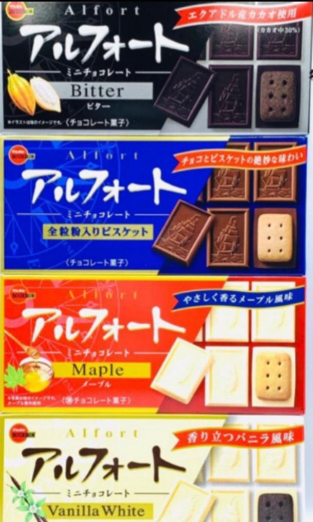 Alfort Chocolate From Japan Food Drinks Packaged Snacks On Carousell