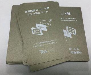 Anti-interference sheet