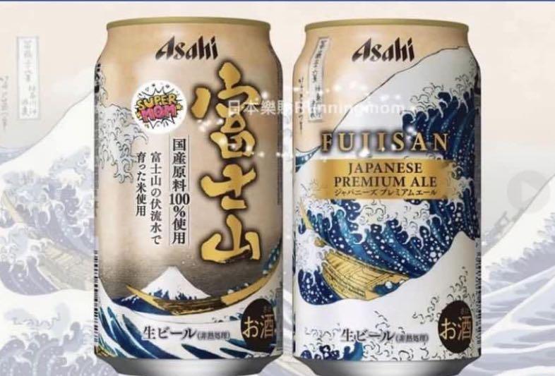 Asahi 富士山限定啤酒last 2 Packs 嘢食 嘢飲 酒精類飲品 Carousell