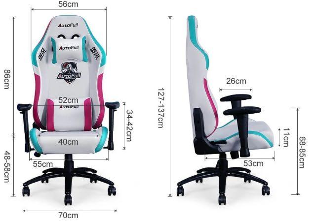 Autofull lpl gaming cheap chair
