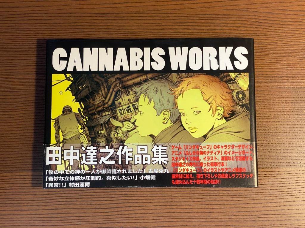 マリナボーダー CANNABIS WORKS 田中達之作品集 2 初版 | dizmekaro.com