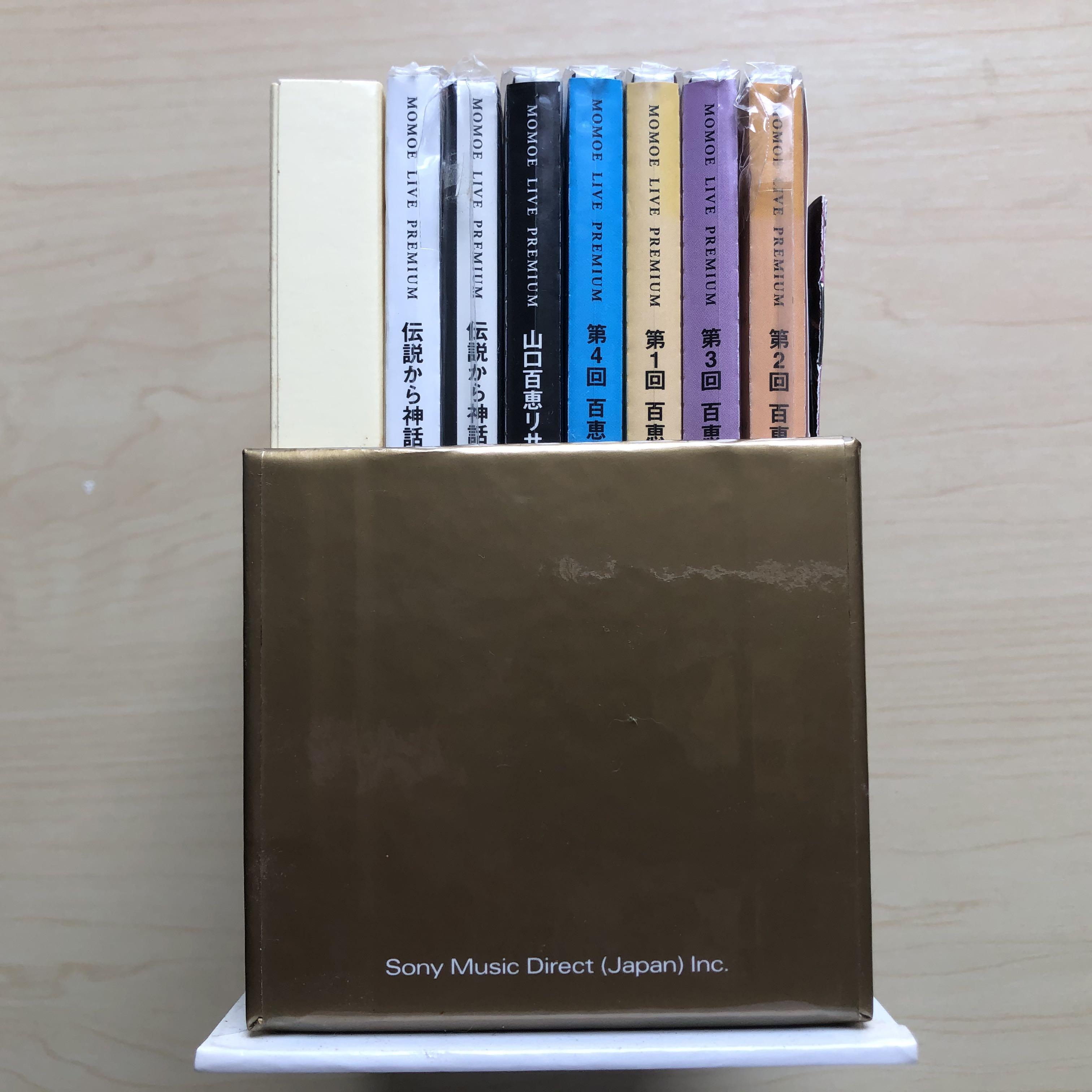 CD丨山口百惠MOMOE Premium Live Boxset (6 x 2CDs + 8 x 3