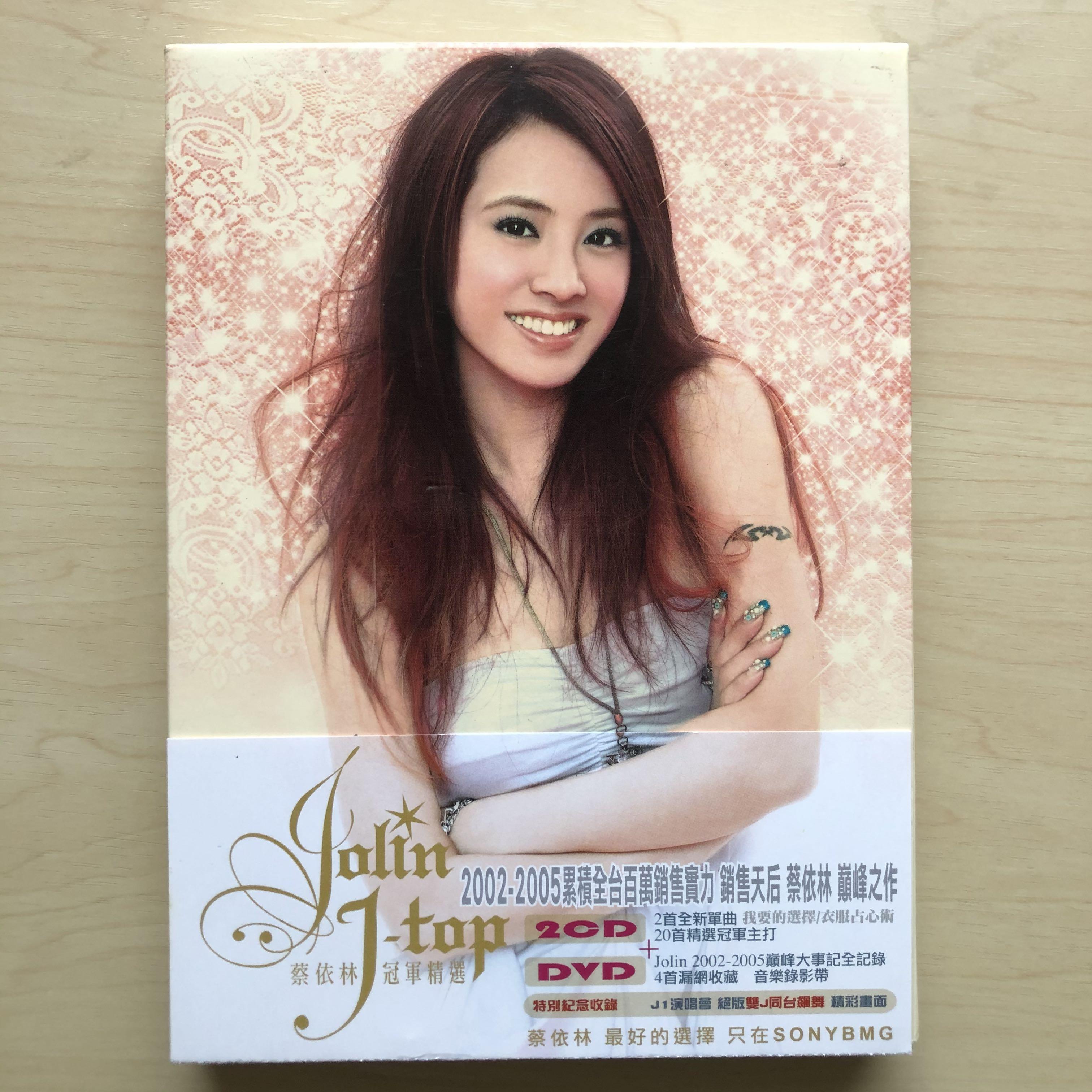 CD丨蔡依林Jolin J-Top 冠軍精選(2CD+DVD), 興趣及遊戲, 音樂