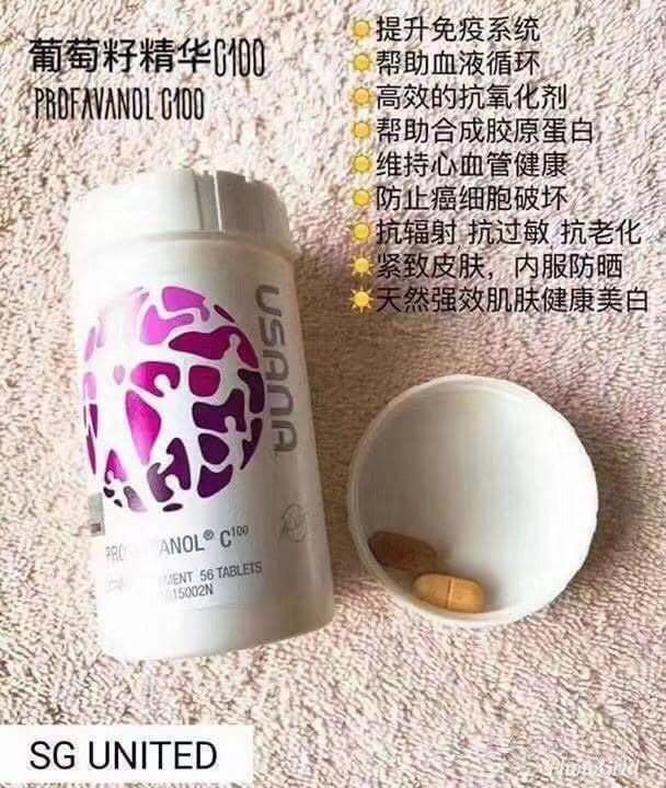 Usana (Category: Vitamins & Supplements) located in Singapore. Submitted by divine.amulet (Listing ID 1033935420, Image 1). Description: Our own Mission and Objective Some of my customers who take Usana health supplements and meal replacement giving great feedbacks. Consistently and taking our own health is most important in life. We don’t push Nor force pushing into joining us as a business but we are more on cater to your health needs. To see m
