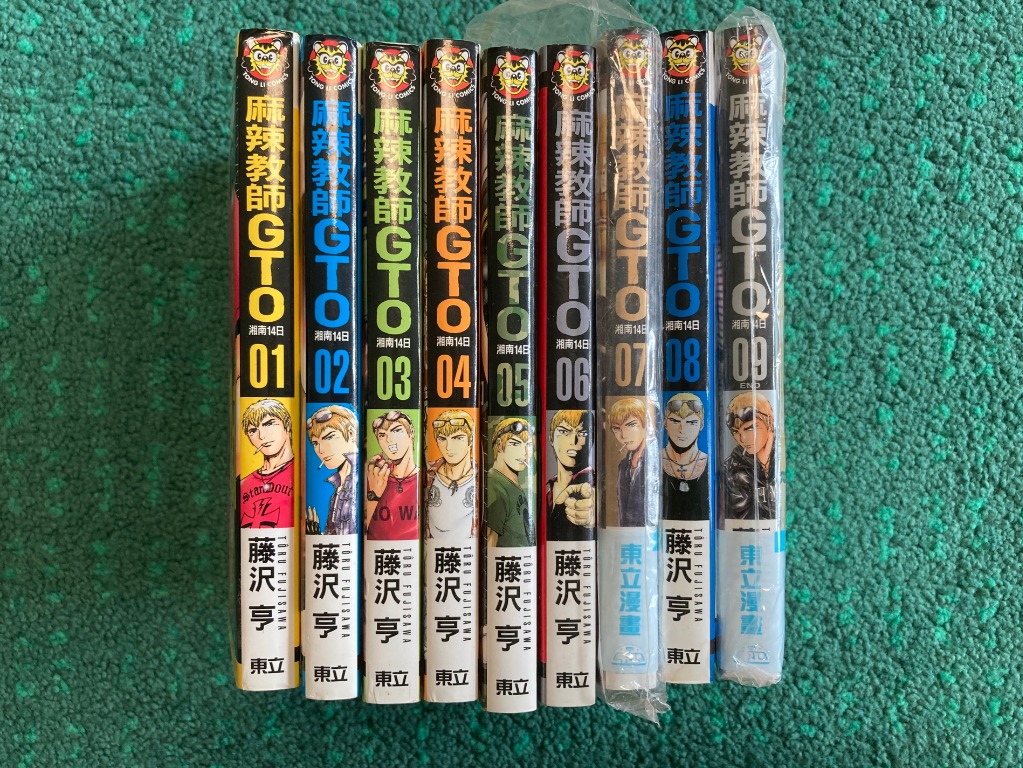 gto 湘南14天 1 9期