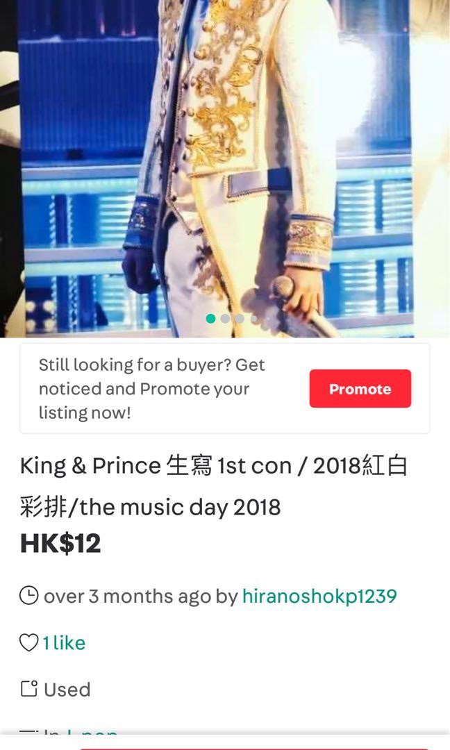 King & Prince 初控first concert 2018 演唱會台版DVD 有字幕通常盤