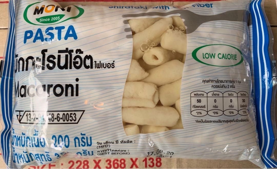 Oat Fiber Shirataki Noodles / Pasta, Food & Drinks, Rice & Noodles on