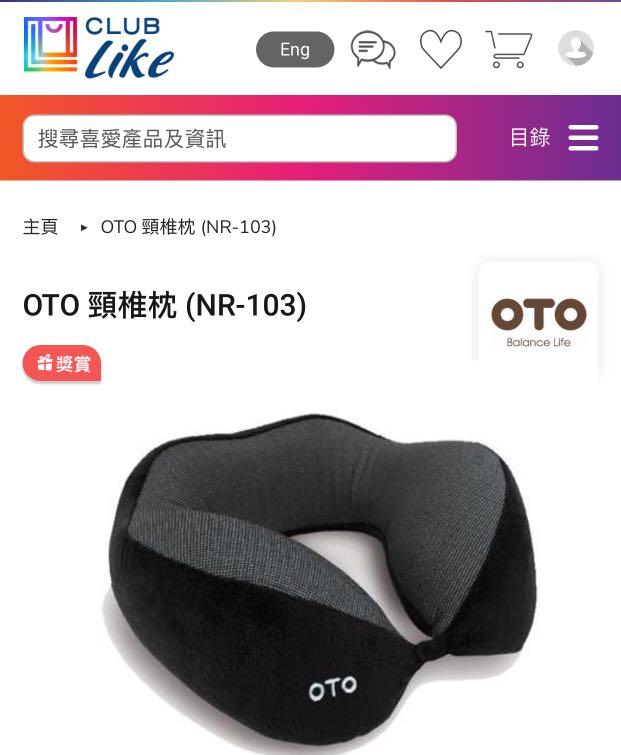 Oto頸椎枕 Nr 103 Free Sf 傢俬 家居 其他 Carousell