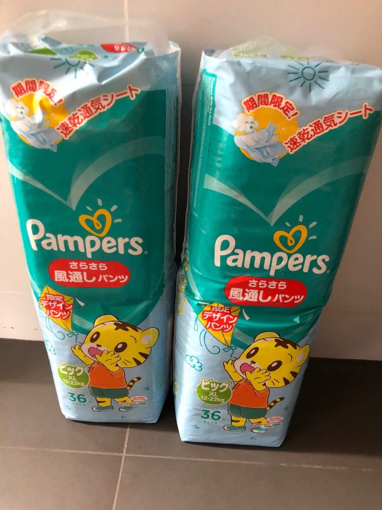 pampers summer pants