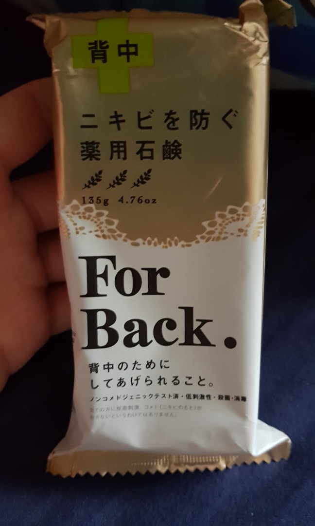 Pelican Back Acne Soap LakesideMRT, Beauty & Personal Care, Bath