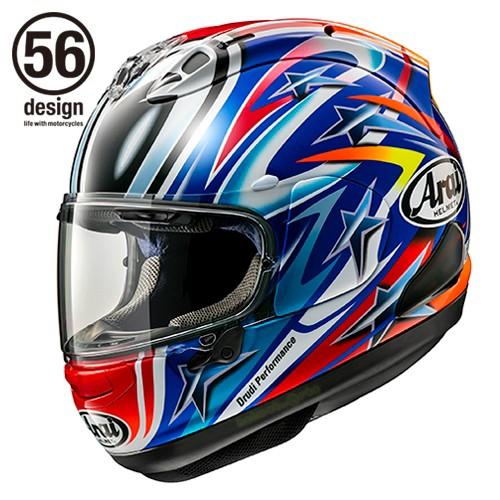 Arai rx7v nakano sales