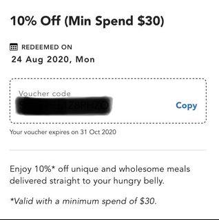 Puma vouchers