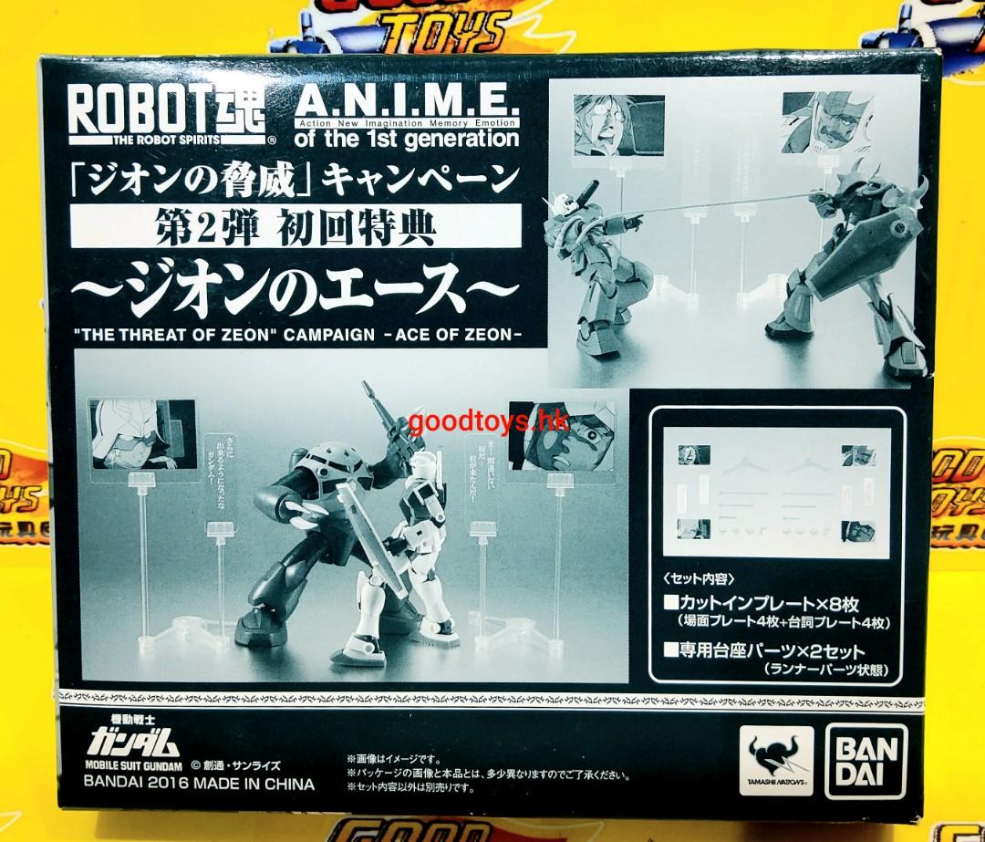 全新未開封BANDAI ROBOT 魂A.N.I.M.E OF THE 1ST GENERATION 第2彈初回