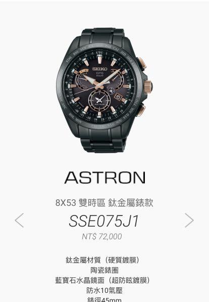 Sse075j1 2025