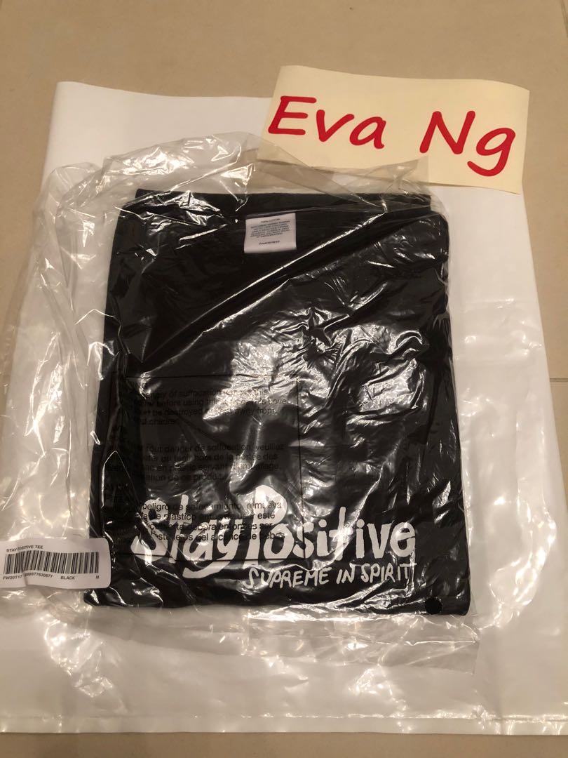 Supreme Stay Positive Tee (Black/M), 男裝, 外套及戶外衣服- Carousell