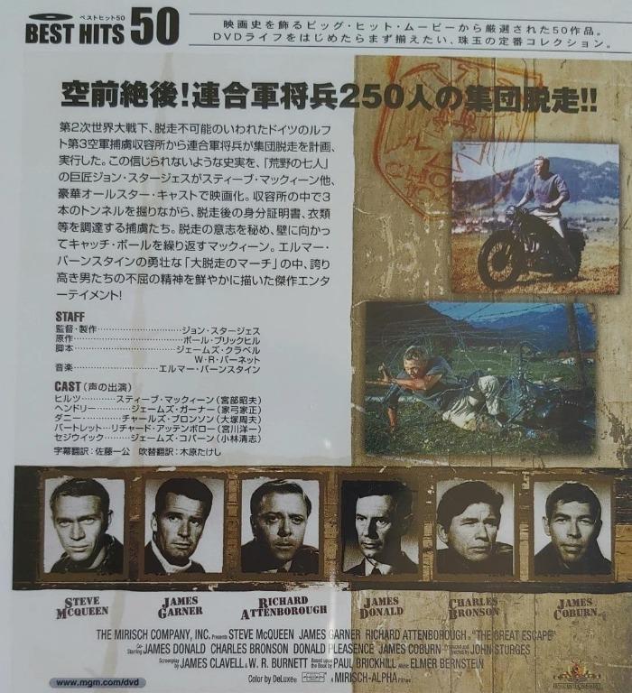 The Great Escape 龍虎榜 大脫走 日本版 特別版john Sturges Steve Mcqueen James Garner Mgm 英語對白 英文字幕 沒有中文字幕2區dvd 全新未拆 封面附日本字介紹貼紙 音樂樂器